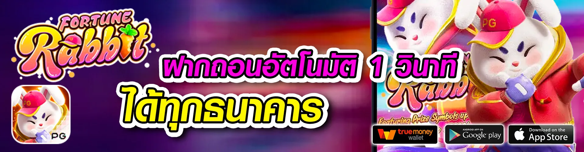 ซุปเปอร์สล็อต289